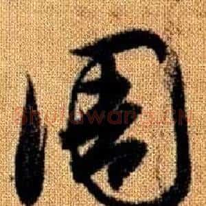 周