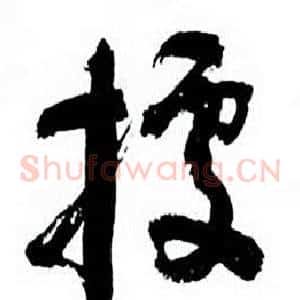 據