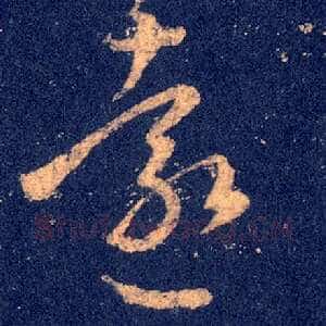 远
