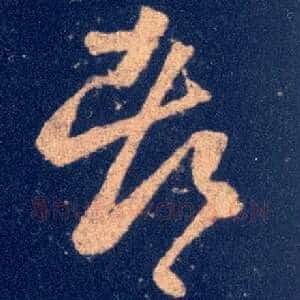 都