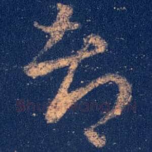 都