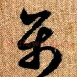 属