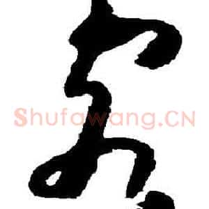 客