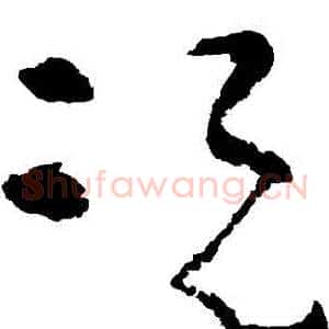 況