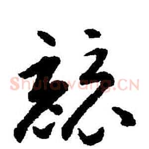 競
