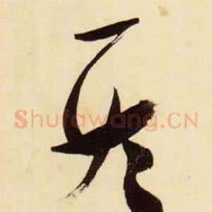 情