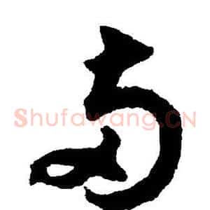 两