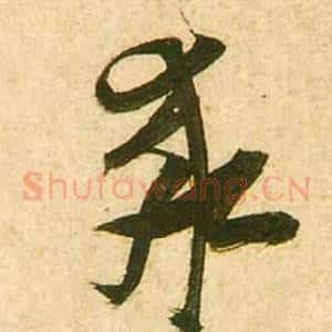 求