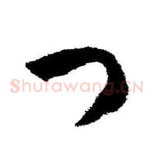 門