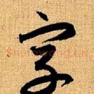 字