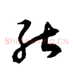 能