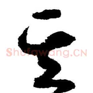 其