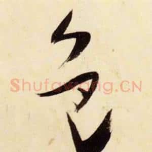色