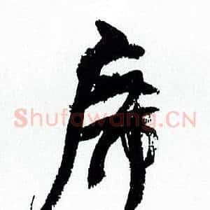 席