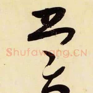 賞