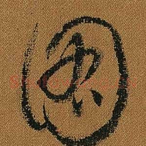 圖