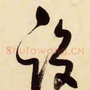 設