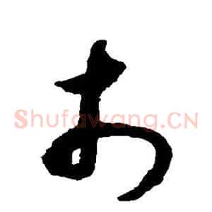 市