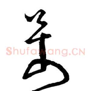 万