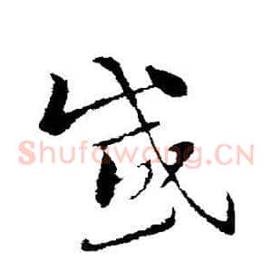 感