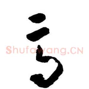 高