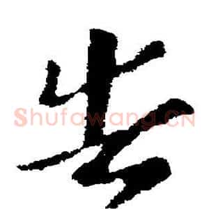 告