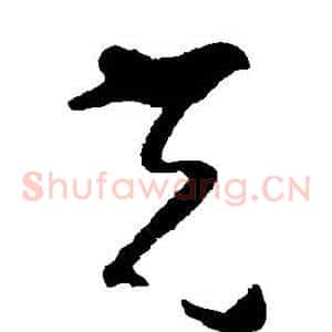 光