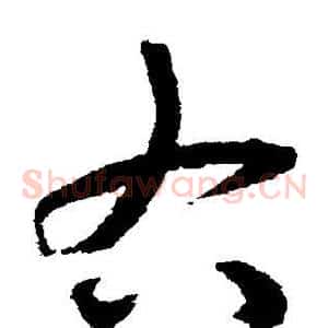 右