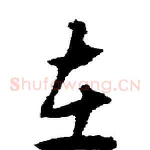 在