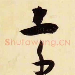 索