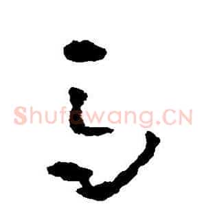 马