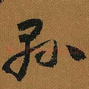 縣