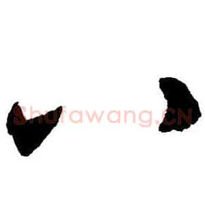 八
