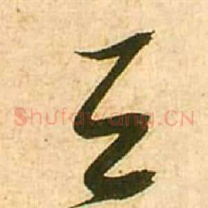 天