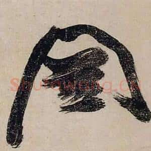 圖