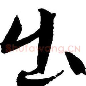 出