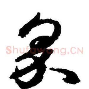界