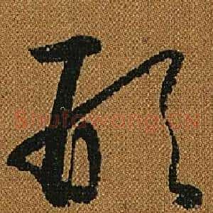 形