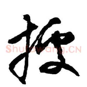 据