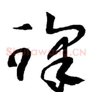 课