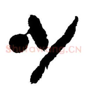 少