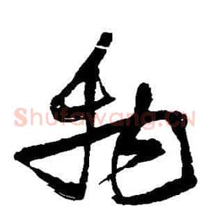 物