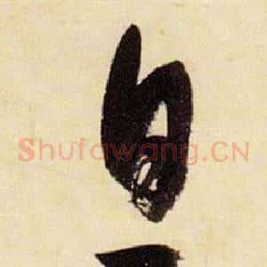 息