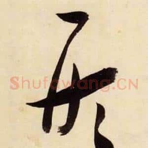 形
