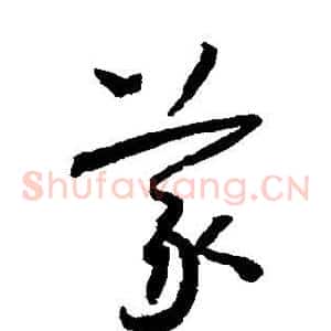 义
