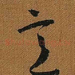 意