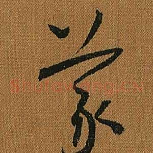 義