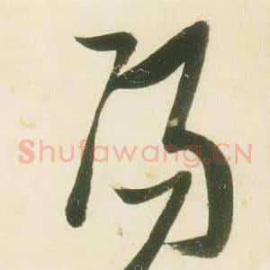 陽