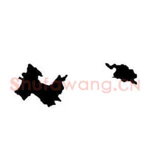 心