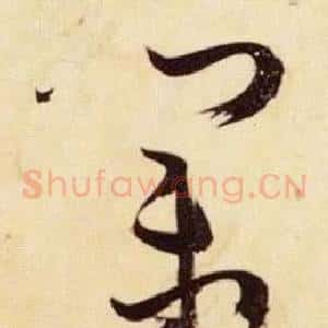 業